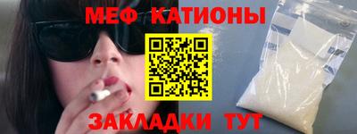 шишки Славянск-на-Кубани