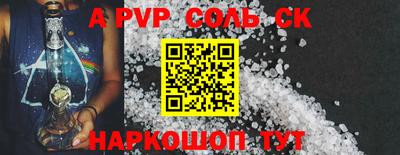 apvp Славгород