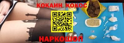 меф Сланцы