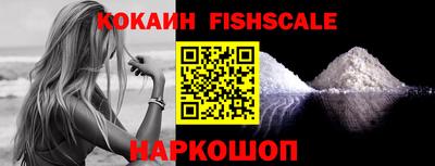 шишки Славянск-на-Кубани