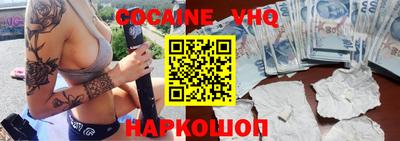 меф Сланцы