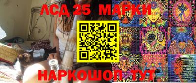 меф Сланцы