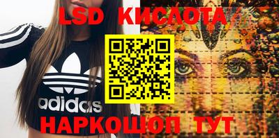 меф Сланцы