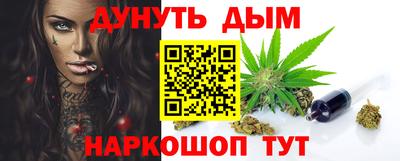 шишки Славянск-на-Кубани
