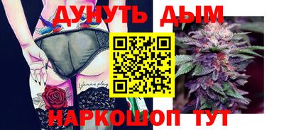 меф Сланцы