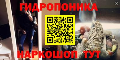 меф Сланцы