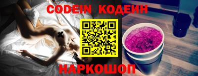 гашик Ногинск