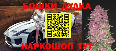 шишки Славянск-на-Кубани