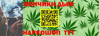 меф Сланцы