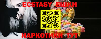 ешки Ноябрьск