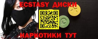 шишки Славянск-на-Кубани
