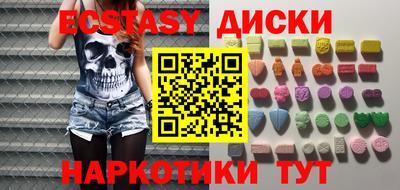 меф Сланцы