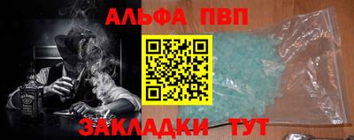 меф Сланцы