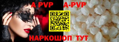 apvp Славгород