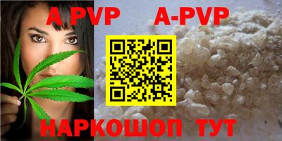apvp Славгород