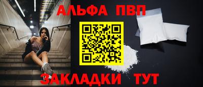 apvp Славгород