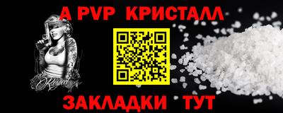 шишки Славянск-на-Кубани