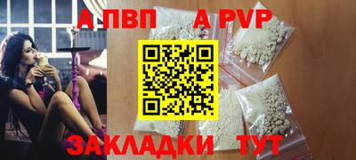 apvp Славгород