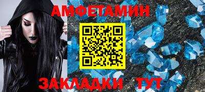 шишки Славянск-на-Кубани