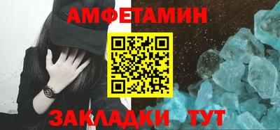 шишки Славянск-на-Кубани