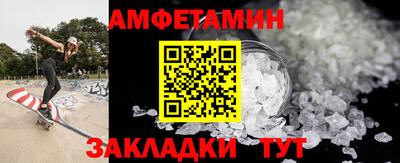 шишки Славянск-на-Кубани