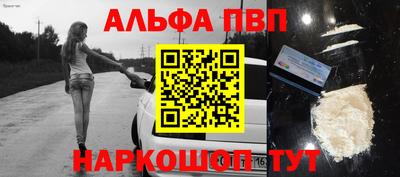 шишки Славянск-на-Кубани