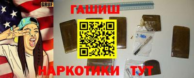 меф Сланцы
