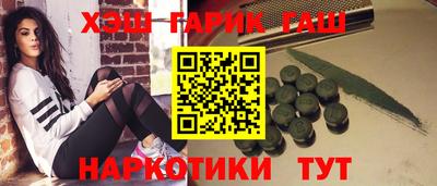меф Сланцы