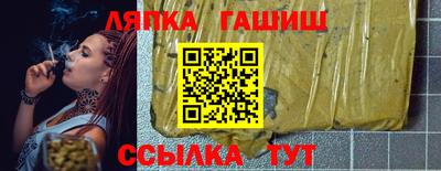 меф Сланцы