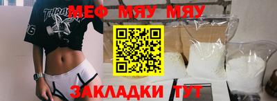 шишки Славянск-на-Кубани
