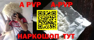 apvp Славгород