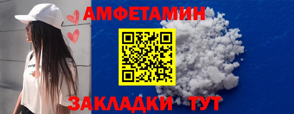 Метамфетамин  Метамфетамин Methamphetamine  Вход с VPN  Новороссийск  Метамфетамин Methamphetamine 