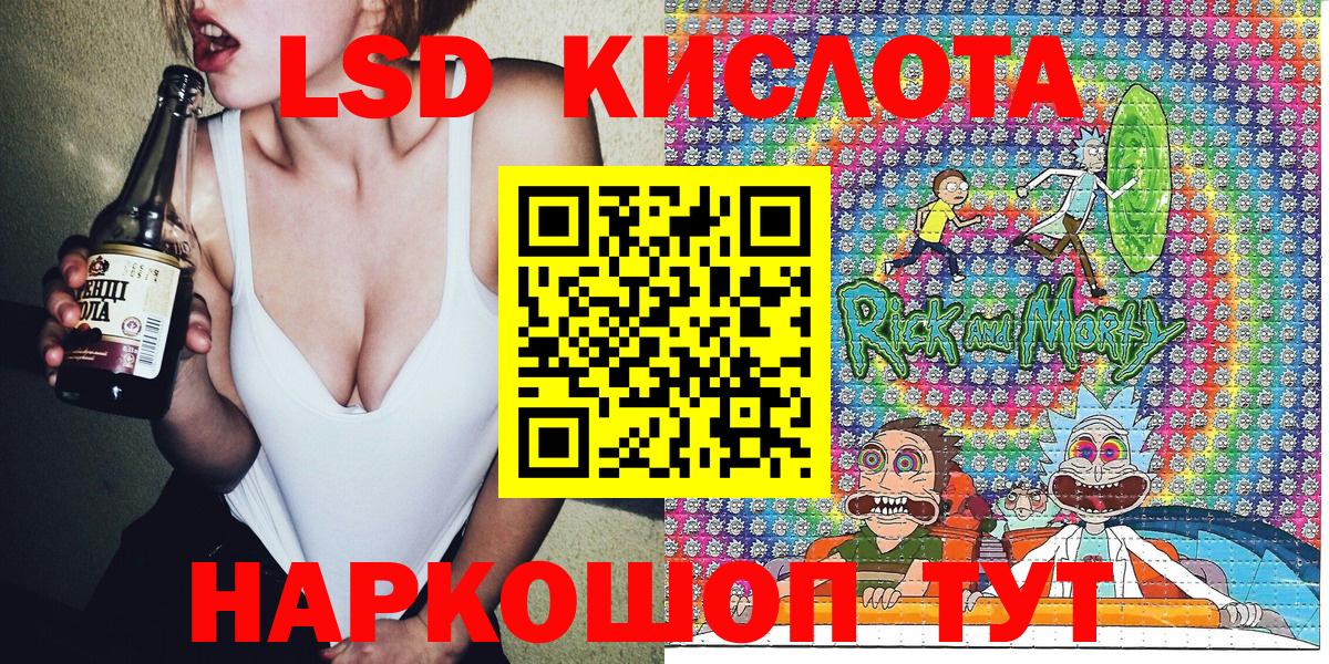 Наркотические марки 1,8мг Новороссийск