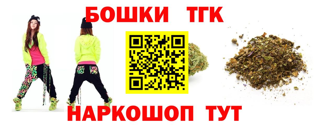 Шишки марихуана Ganja Новороссийск
